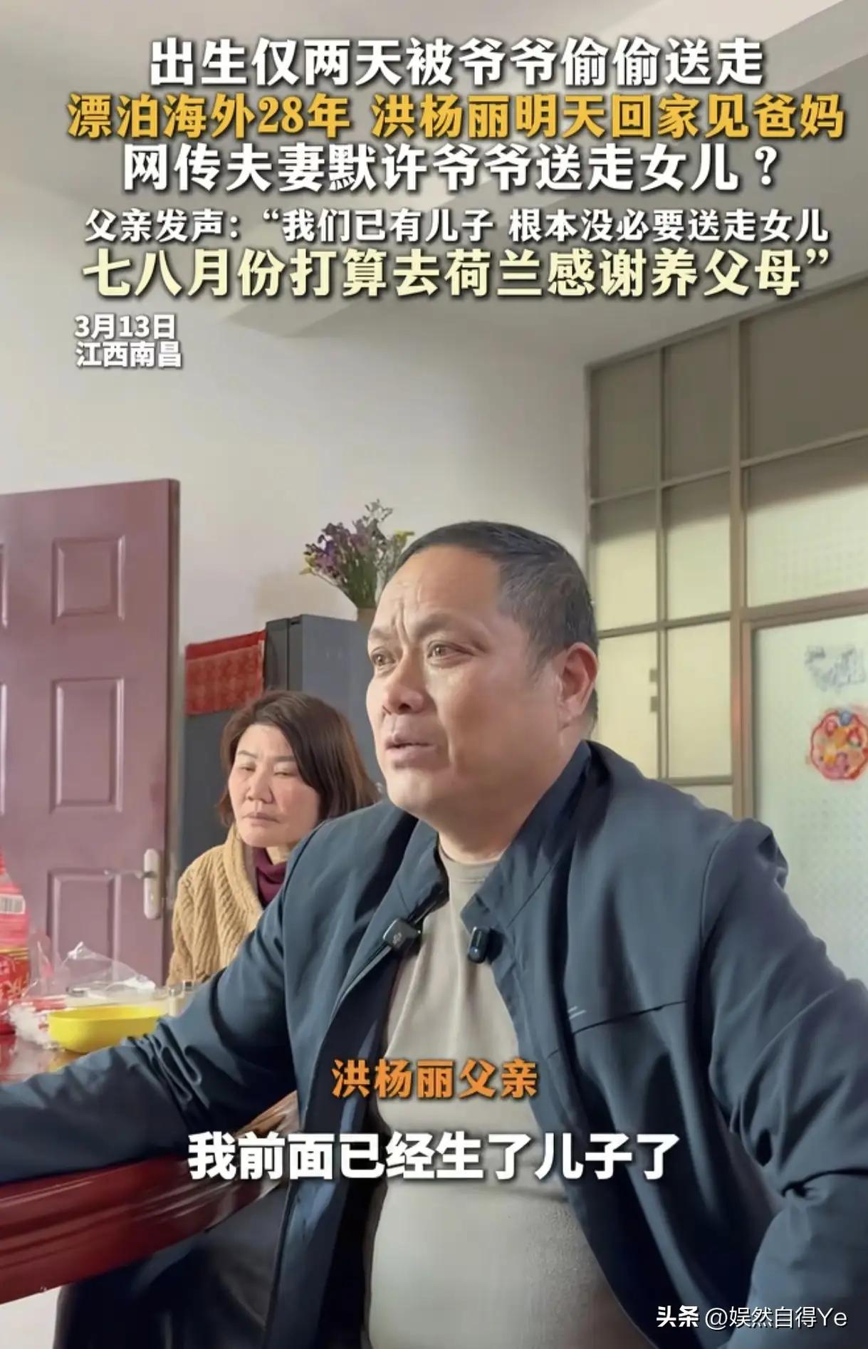 恶名声让死者承担活着的人有尊严，这是一个当然的选择；加上已经死无对证，当时到底谁