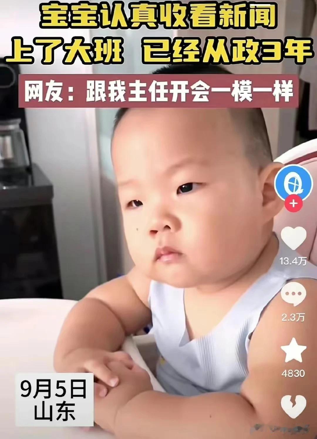宝宝：人民都没有吃饱，我怎么喝的下去奶