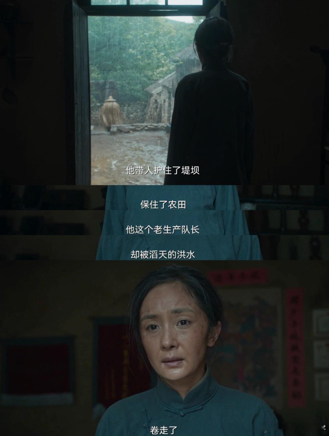 生万物豆瓣降至7.3生万物 央视官方媒体认可的好剧，生万物剧情紧凑又吸睛，评分真