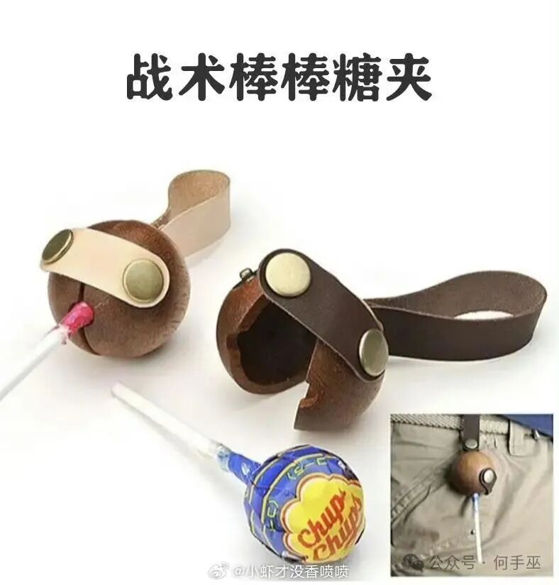 加上“战术” 两个字，售价69.99起 