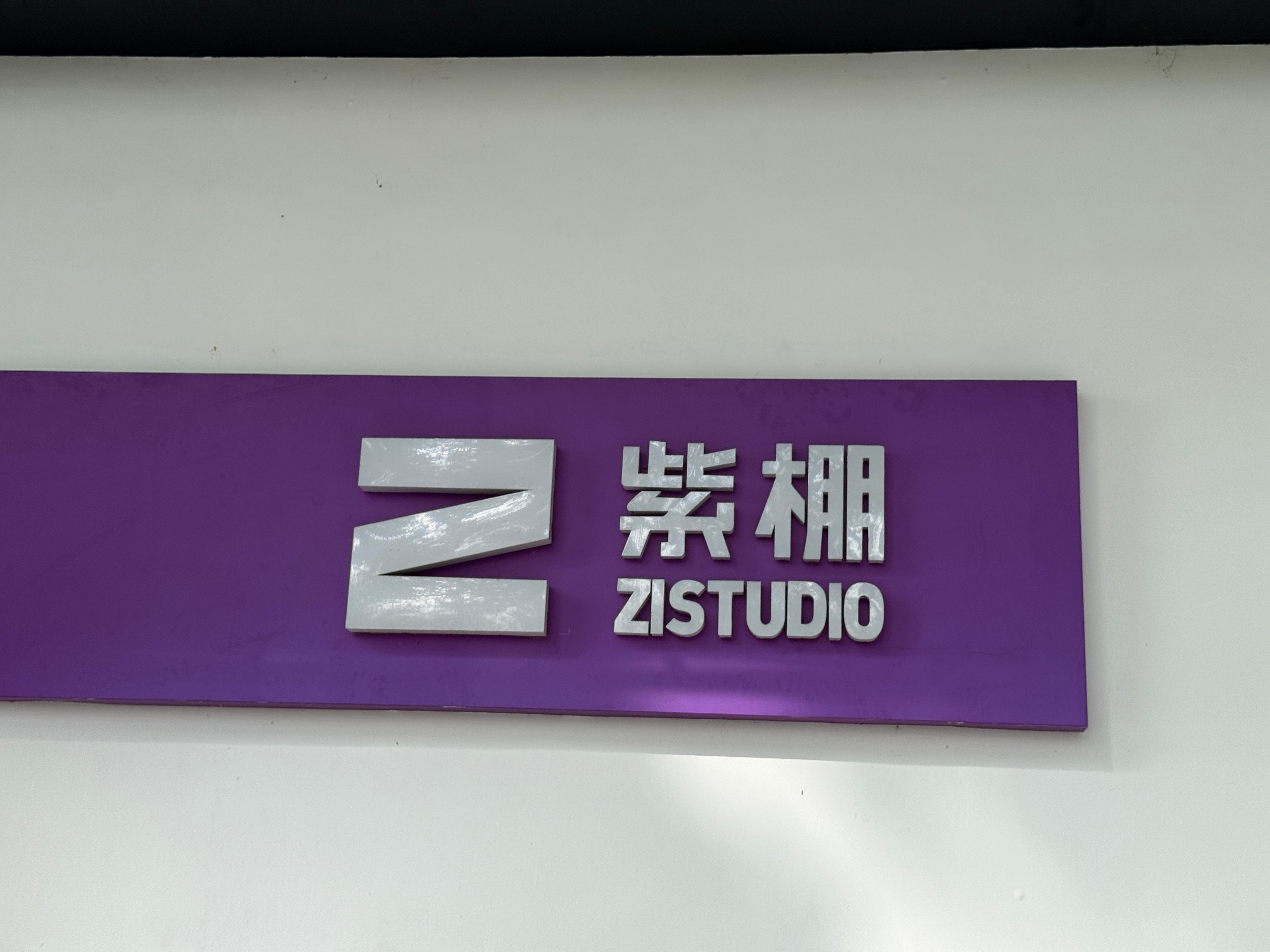 进棚拍摄体验，我就说两点：小鹏g7实车比图片好看10倍小鹏G7是空间怪兽 ，实车