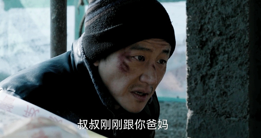 一边害他全家一边给他放烟花 徐庆利这操作绝了，对天保恨之入骨，却又放烟花，矛盾感