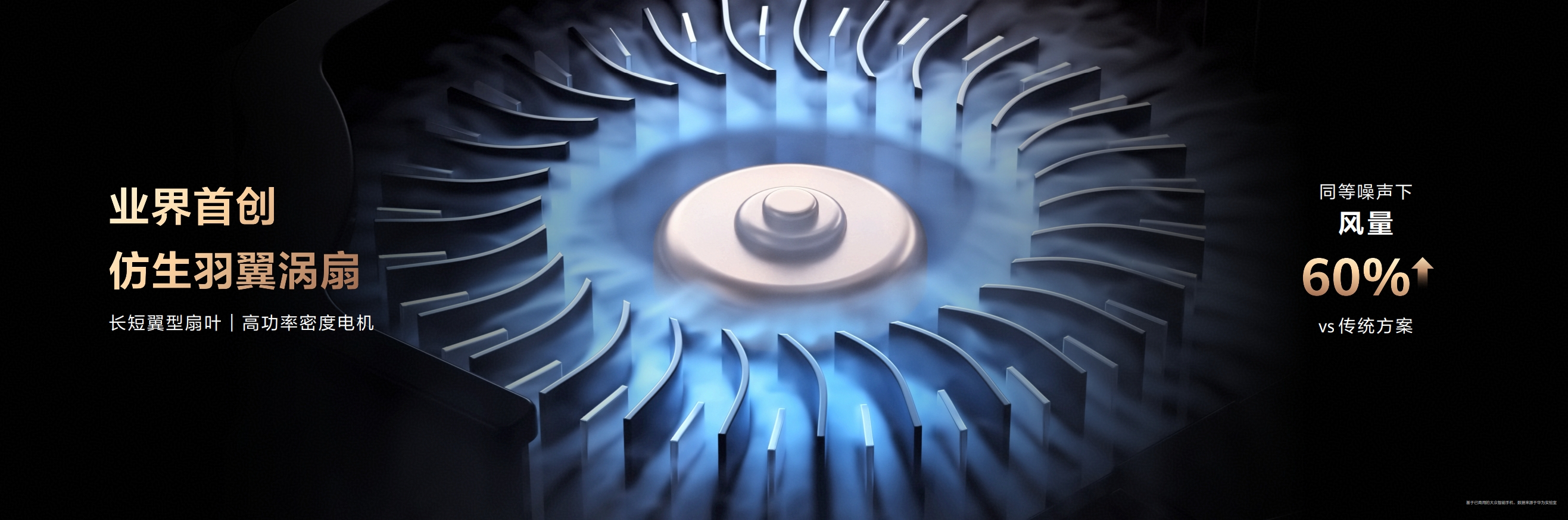 华为春季全场景新品发布会大家都看了今天的华为发布会没？Mate 80系列又推出了