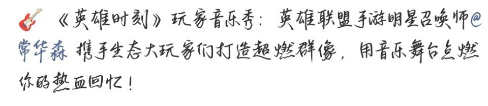 燥候我家孩子的音乐舞台