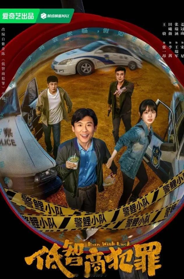 《主角》播的很好！《主角》播了8天，平均收视率3.8%以上，已经是年冠了，云合数