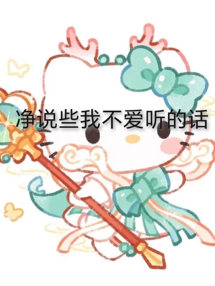 在许多人看来，爱情是点亮生活的那束光——遇见对的人，开启一段关系，从中获得喜悦，