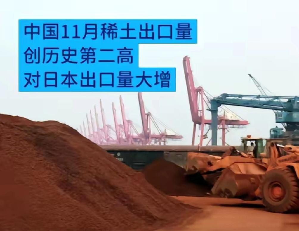 日本慌了！日本从中国进口的稀土量暴增35%！12月20日，根据德媒报道，中国海关