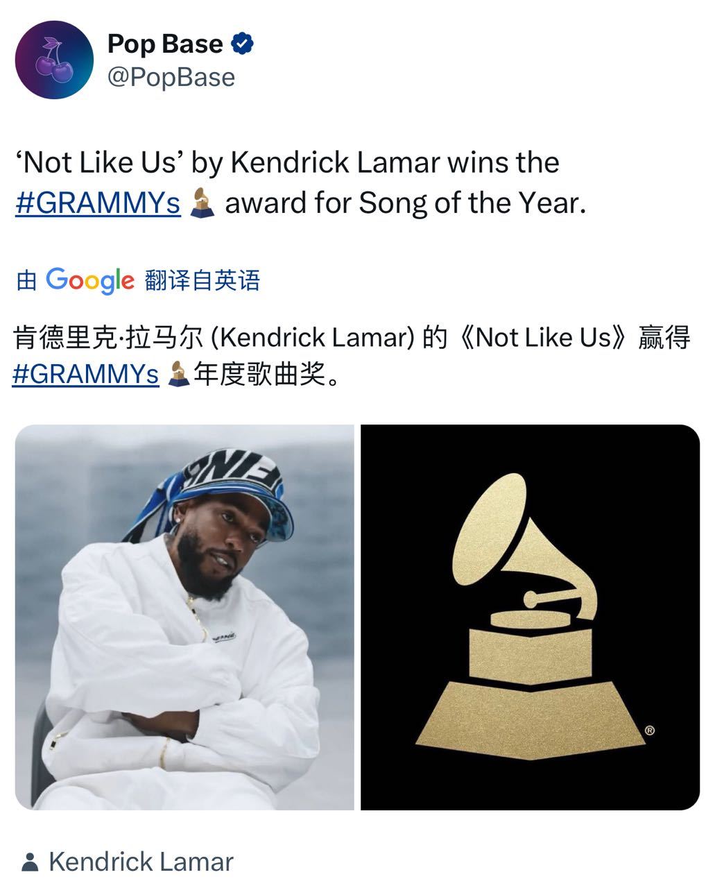 恭喜 Kendrick Lamar 喜获 格莱美  年歌年度制作两项大奖[彩虹屁