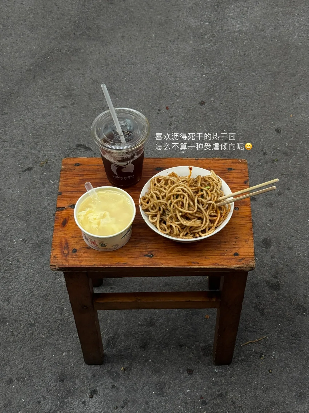 回到宜昌的快乐🎉准点醒来去过早！！！