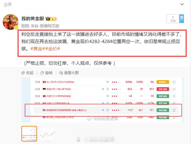 捡漏了捡漏了！跟上就能吃肉，犹豫之后只剩拍大腿。消息面一出，很多人慌慌张张匆忙进