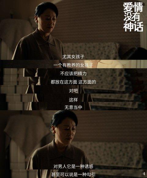 1集3对全分没1对真分贝文祺你是懂记仇的，纪念日不来还要搞冷暴力，周媚也是厉害，