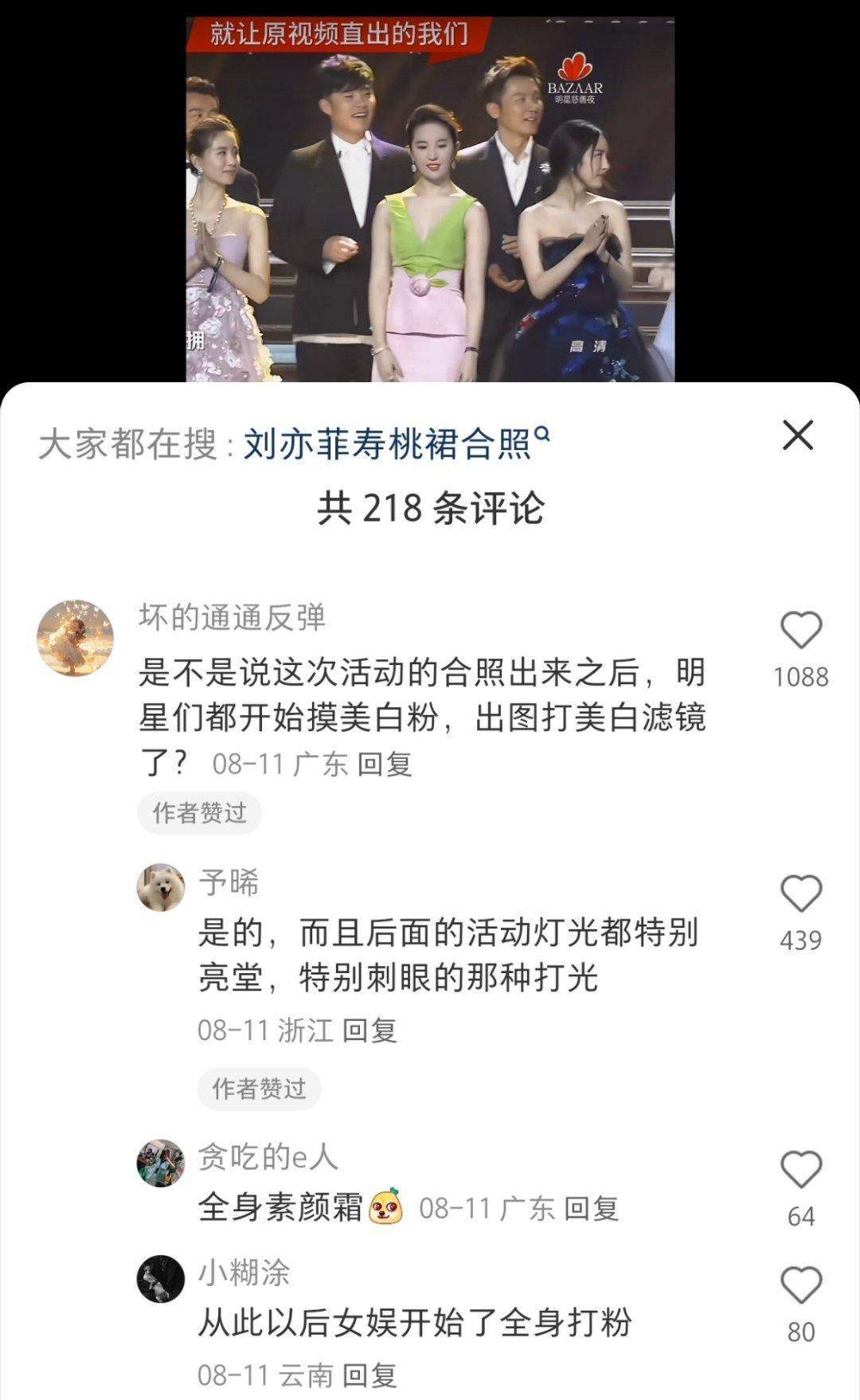 十年前还是有真生图，不知道是不是从20年左右开始带有那种红色滤镜镜头出来了，随后