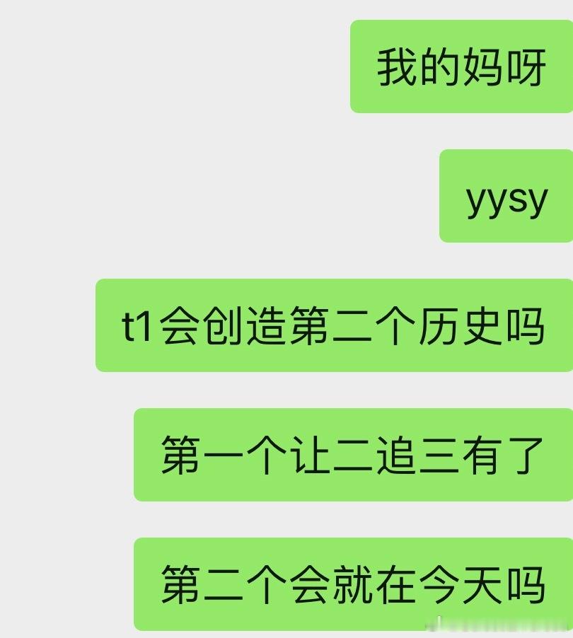 有没有可能 