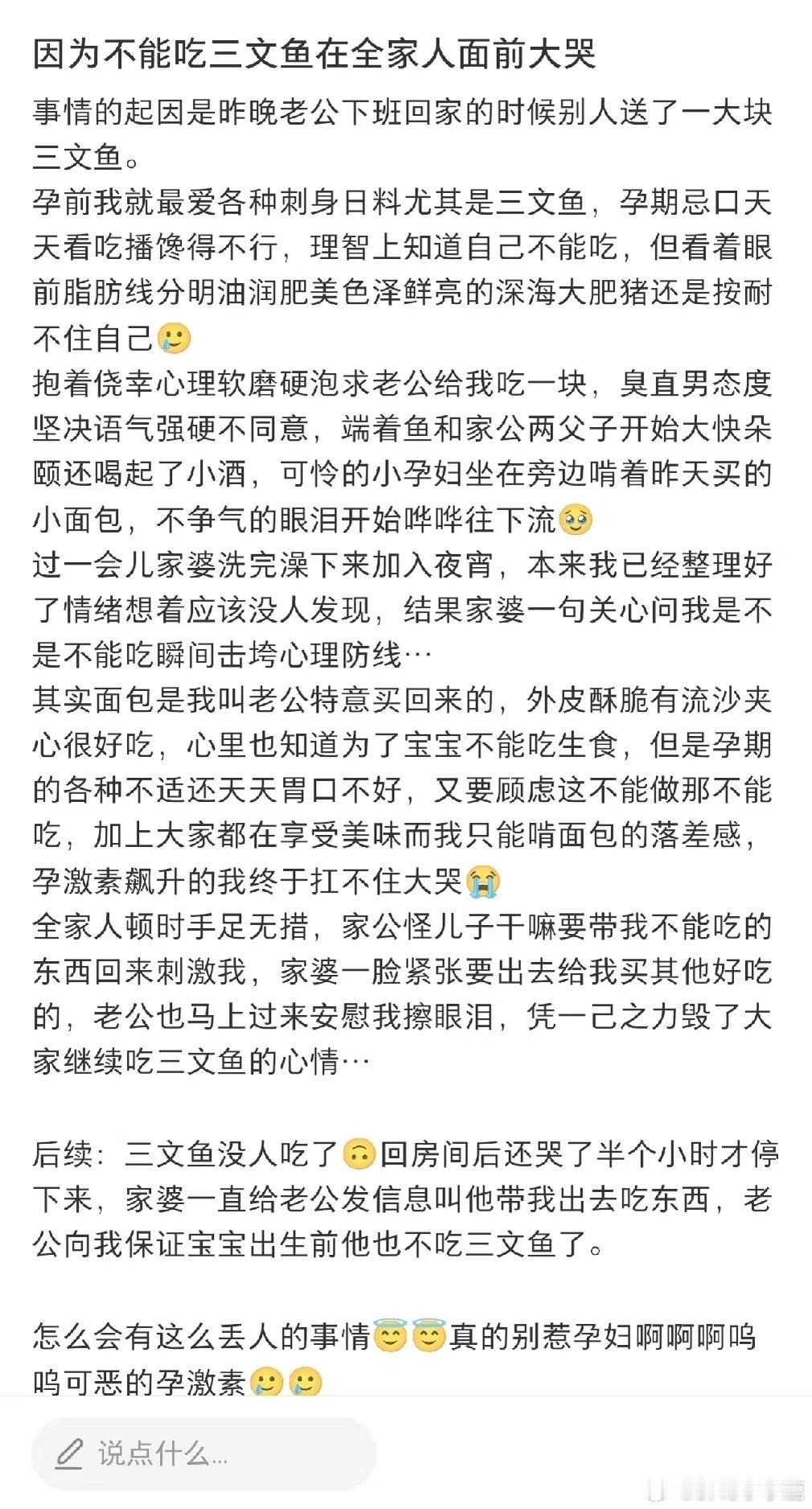 民间艺术观察