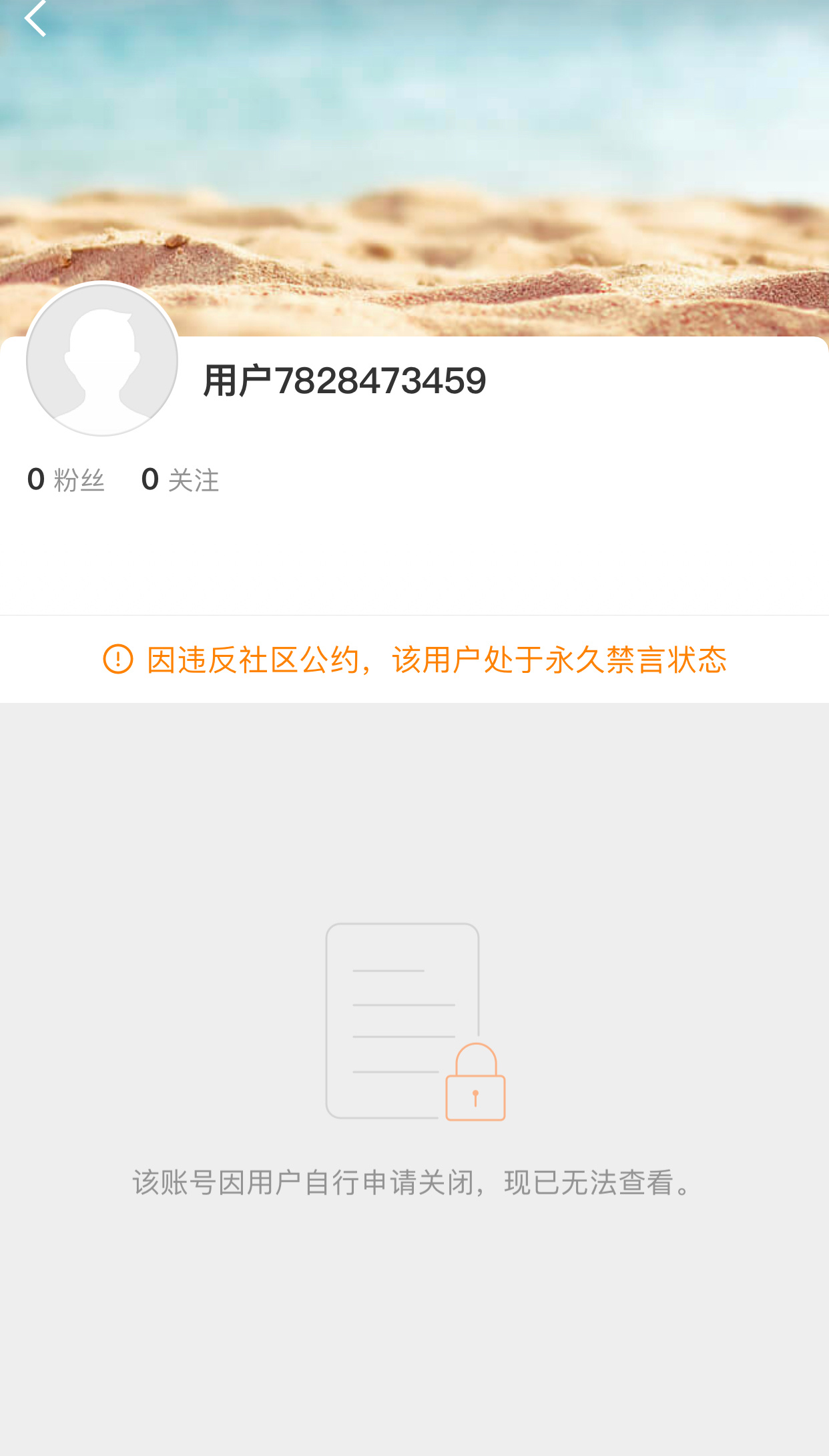 宁艺卓本人下场黑我的心肝希望都能这样连号都飞了