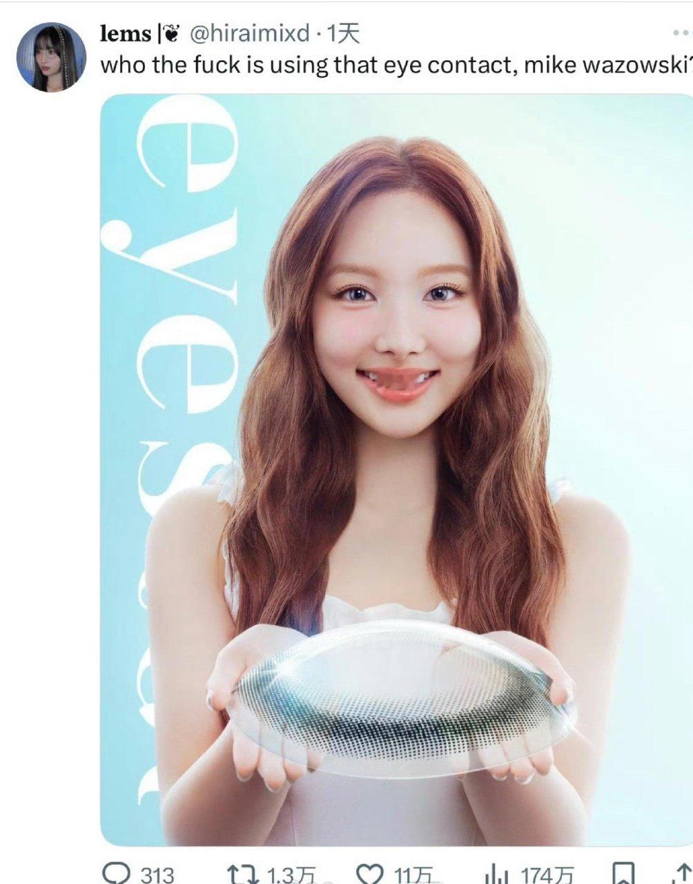 林娜琏美瞳广告林娜琏端了一个美瞳林娜琏就这么端了一个美瞳 ​ ​​​