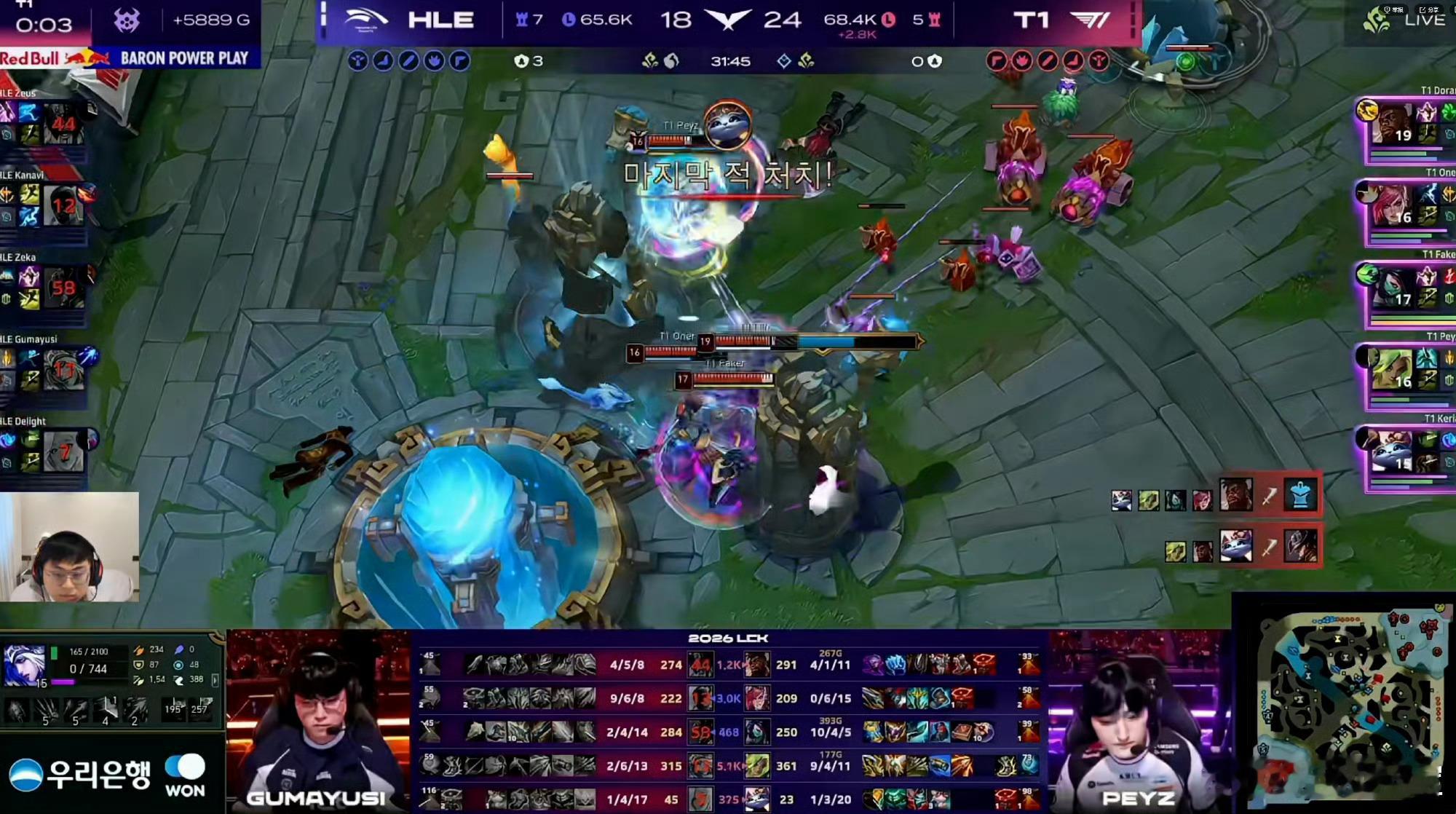 HLE 2-1 T1 史上最没有悬念的让二追三？HLE对战T12026LPL季后