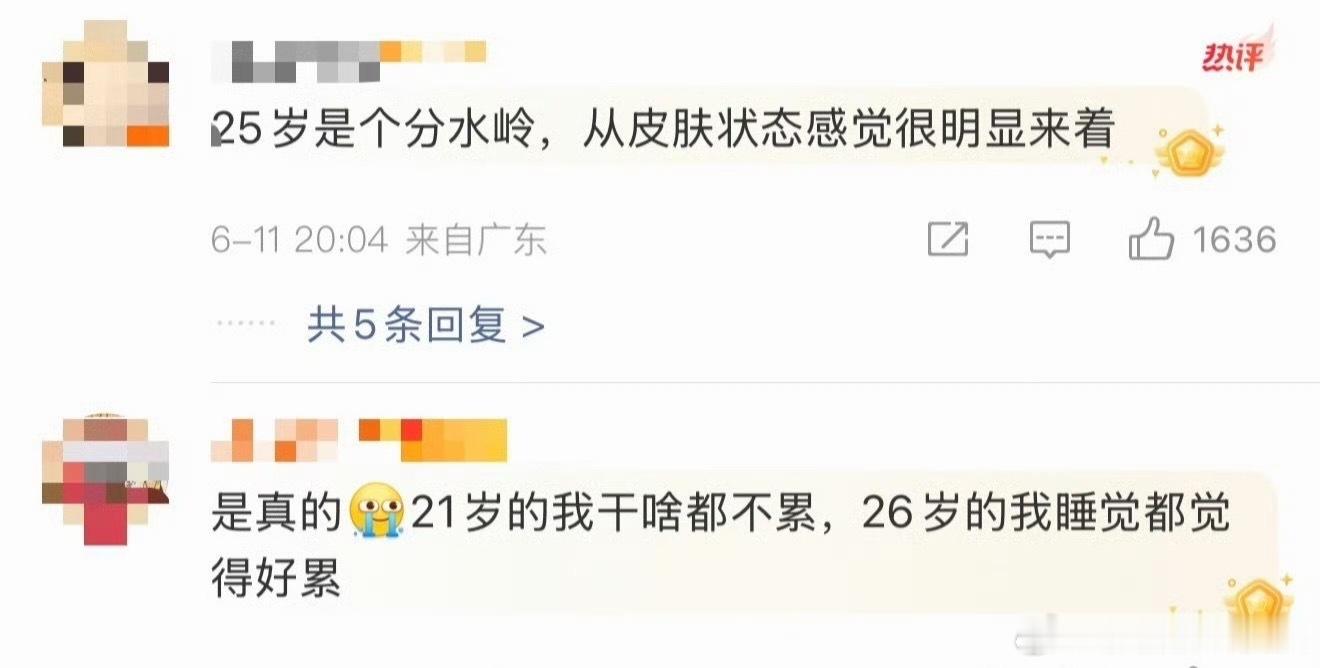 21岁和26岁差距真的很大五年时间确实能把人打磨成新的样子，翻相册就能感觉到了
