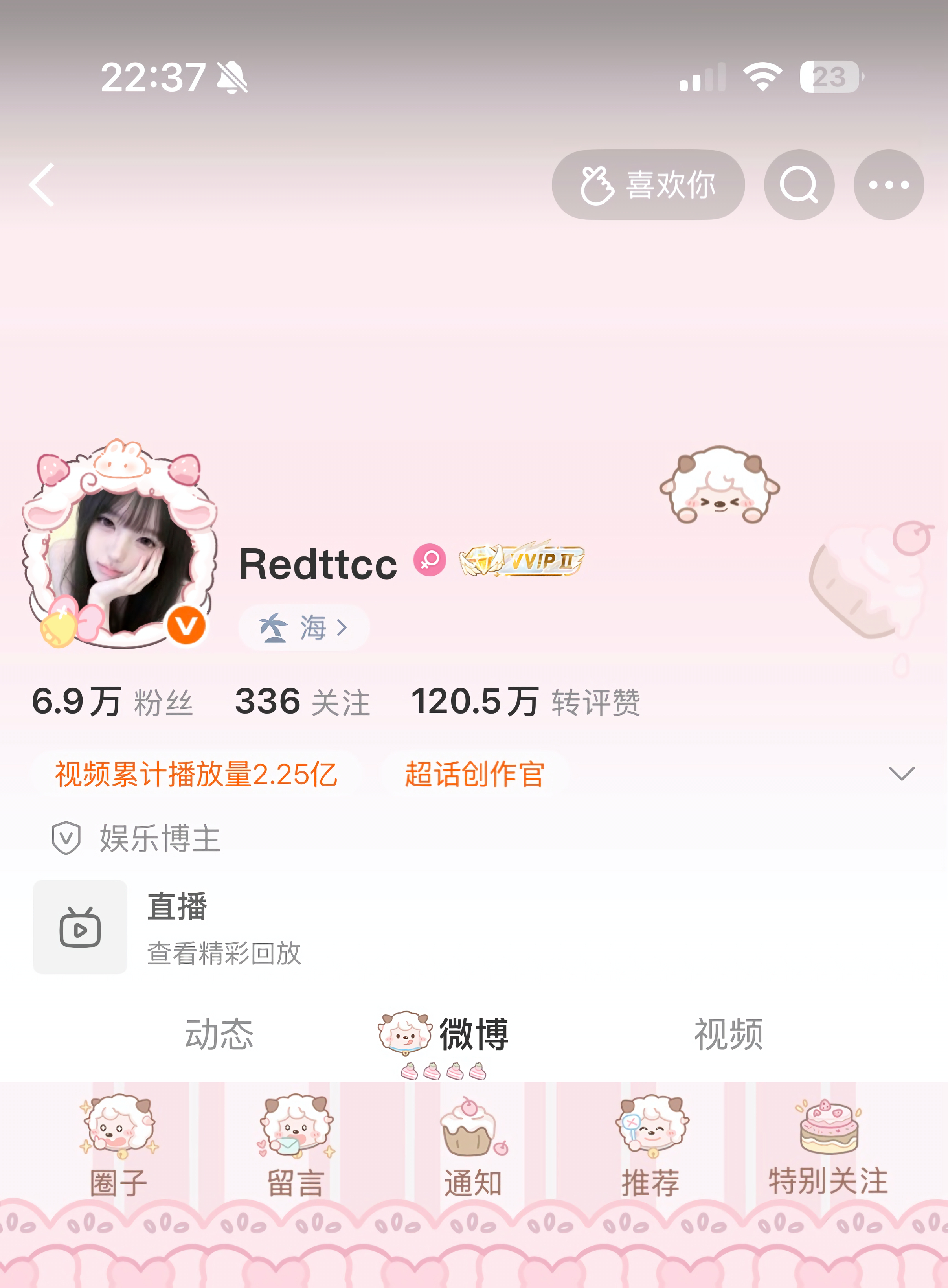 超级古早的小羊꒰⌗´͈ ᵕ `͈⌗꒱  专栏 · ₍ᐢ.ˬ.ᐢ₎