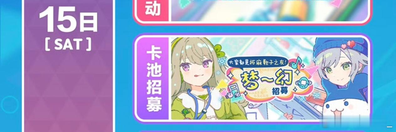 拓麻...歌子... 