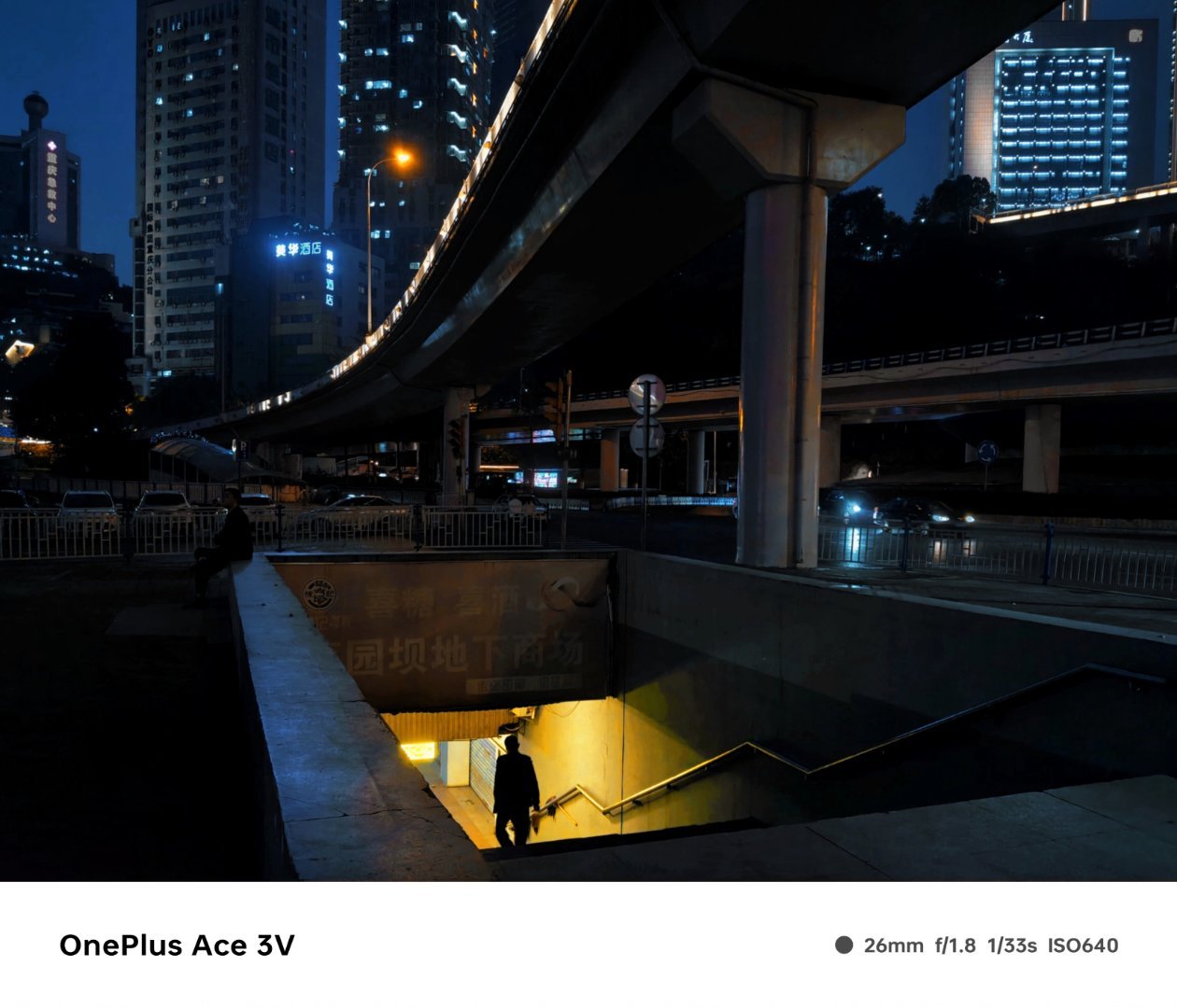 都市夜行夜幕降临，城市的节奏依然不停。繁忙的高架桥下，微光点缀着行人的脚步。在喧