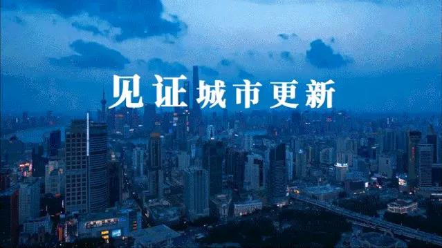 城市微更新的核心策略与实践指南!
【原工行现券商  资本市场资深人士，供应链金融