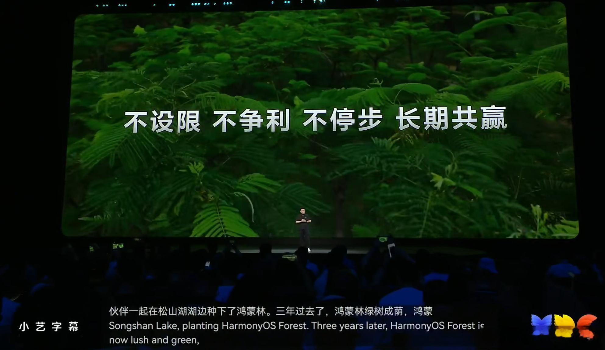 微信是鸿蒙年度更新王 这个确实，微信隔三差五来个更新，体验是越来越好了鸿蒙生态驶