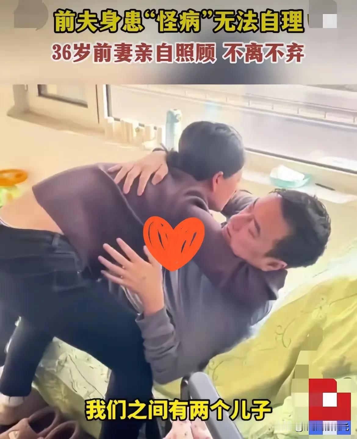 在山东潍坊

这个女人，做了一件人生中不平凡的大事！

一对中年夫妻因为性格不合