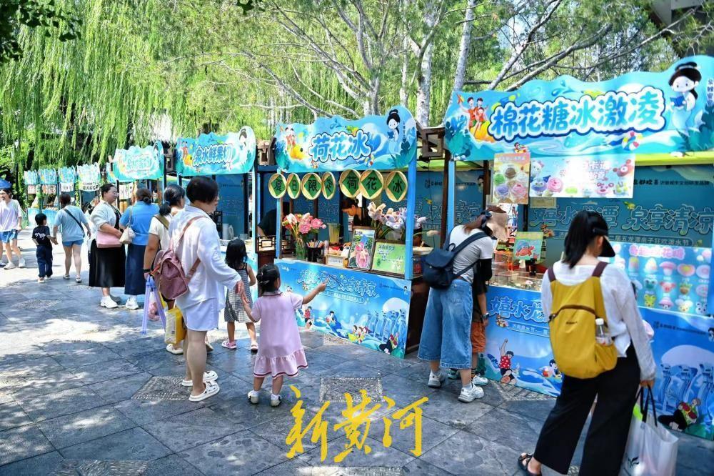 7月11日，作为2026济南国际泉水节系列活动之一，泉水市集在五龙潭公园欢乐呈现