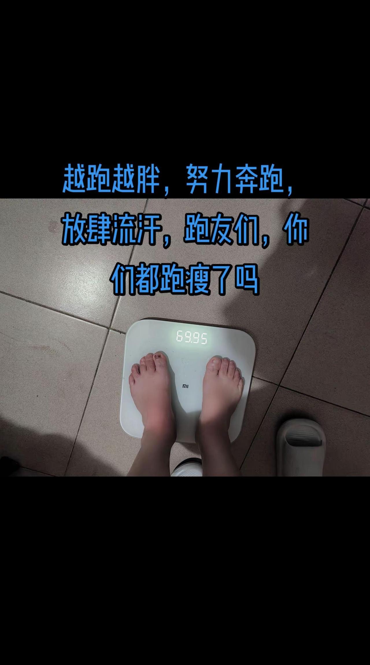 每次在路上看到瘦的，都想割点肉给他