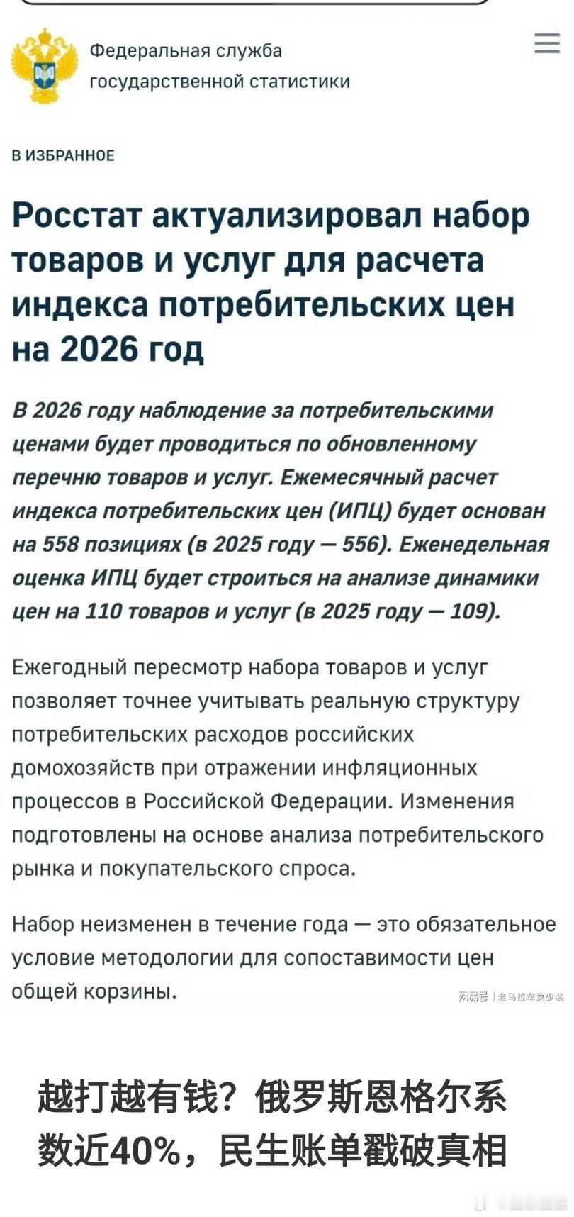 俄乌冲突 穷兵黩武，从来没有好结果！ 