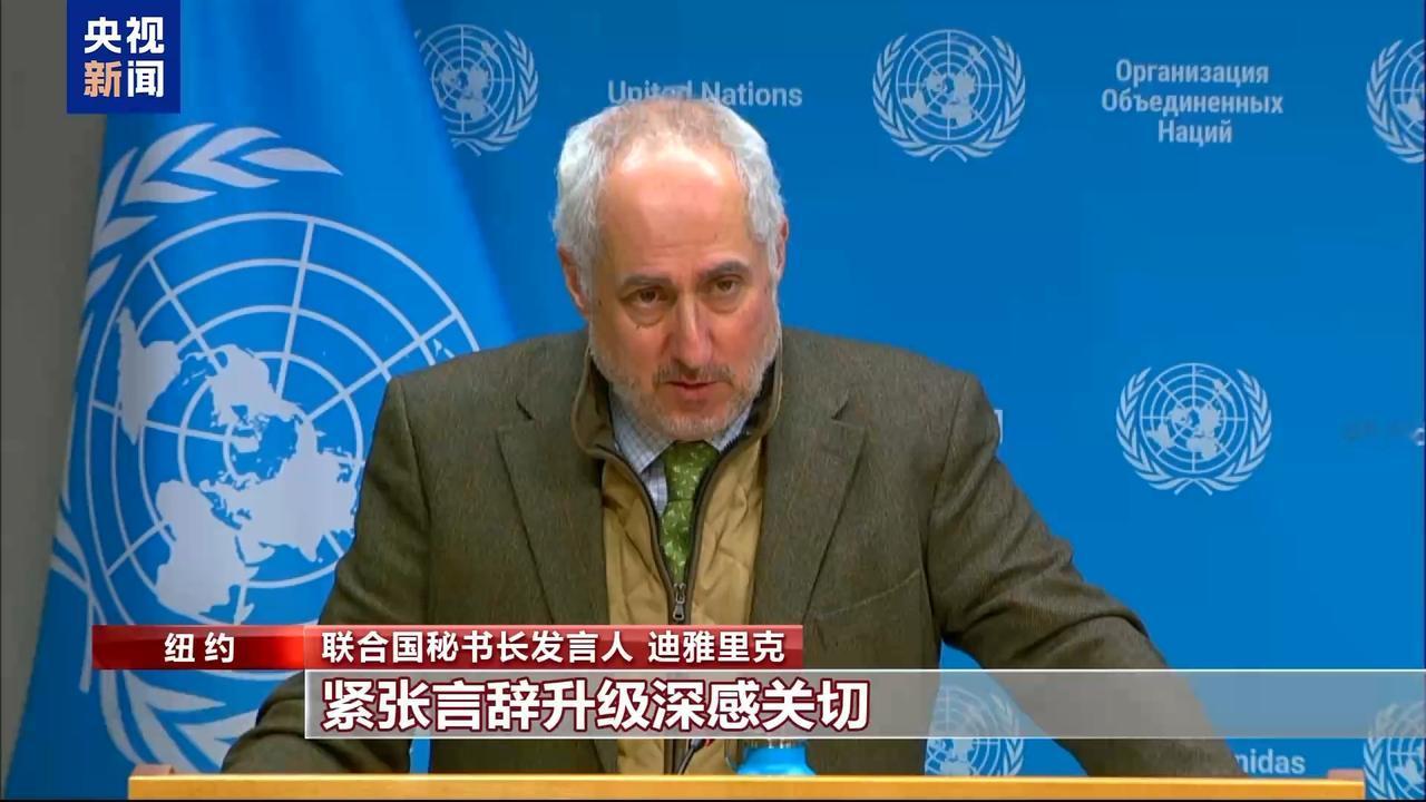 当地时间20日，联合国秘书长发言人迪雅里克在例行记者会上表示，联合国秘书长古特雷