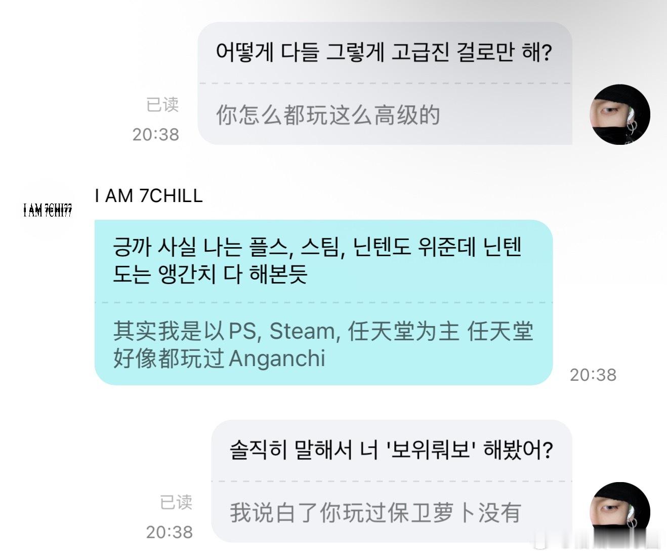 我说白了那你玩过楼下早餐没有 