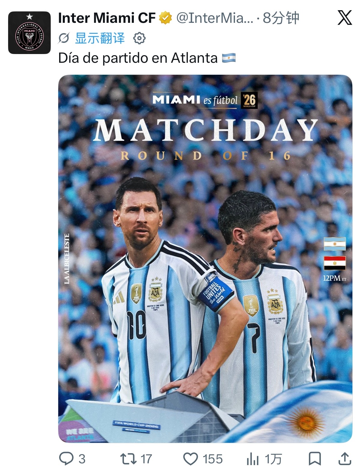 迈阿密官方｜亚特兰大比赛日🇦🇷迈阿密国际