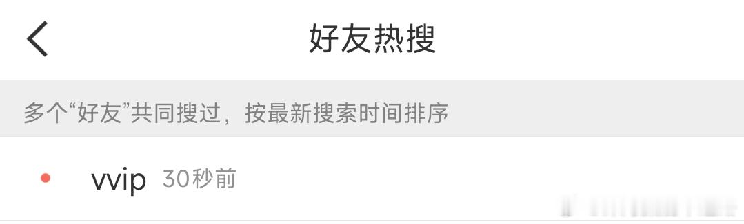 好想拥抱你 拥抱失去的勇气 曾经想征服4️⃣大眼 到最后回首才发现 这世界滴滴点