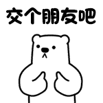 为什么朋友圈没有活人感了你能接受真实的自己，你朋友圈的“朋友”呢？