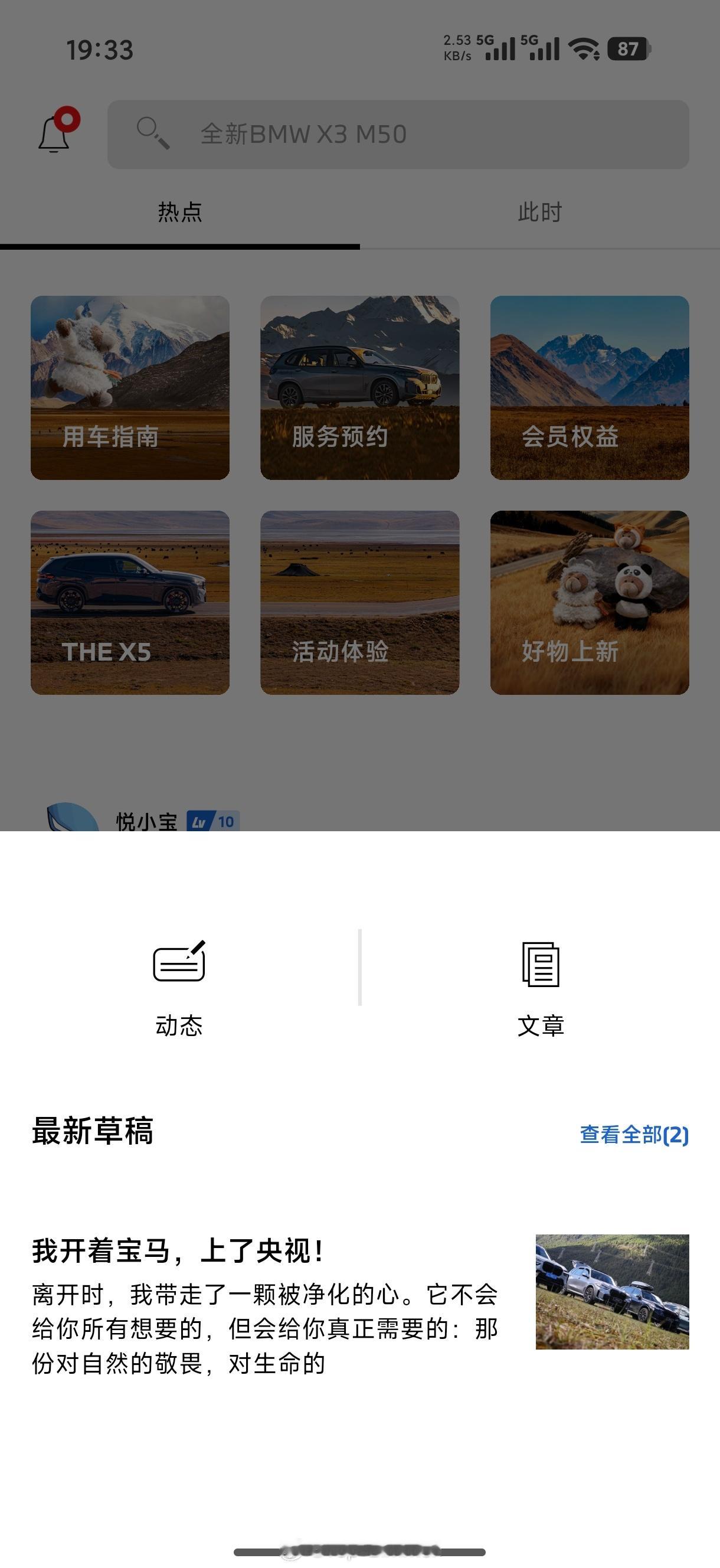 My BMW这个软件对创作者来说简直是灾难