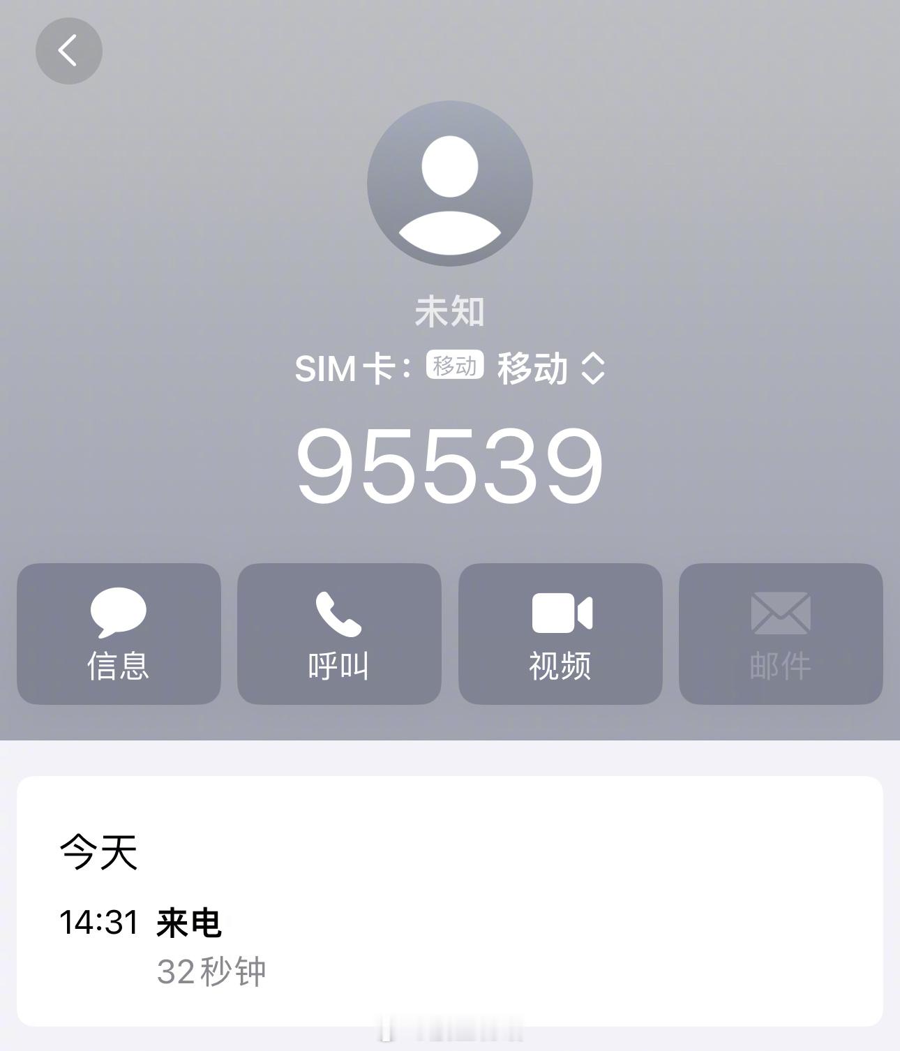 下午突然接到南航95539的机器人电话，告知最近某次乘机因为机型变动，造成体验不
