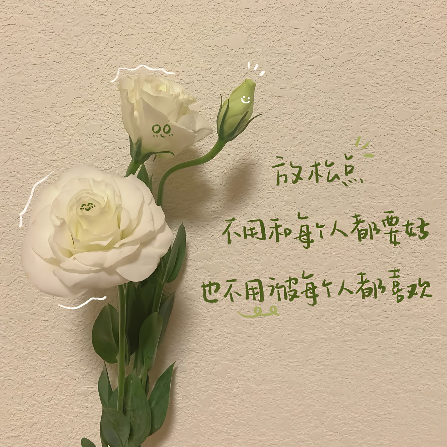 在对的方向，坚持长期主义，藐视一切暂时性的困难，人生没有过不去的坎和战胜不了的困