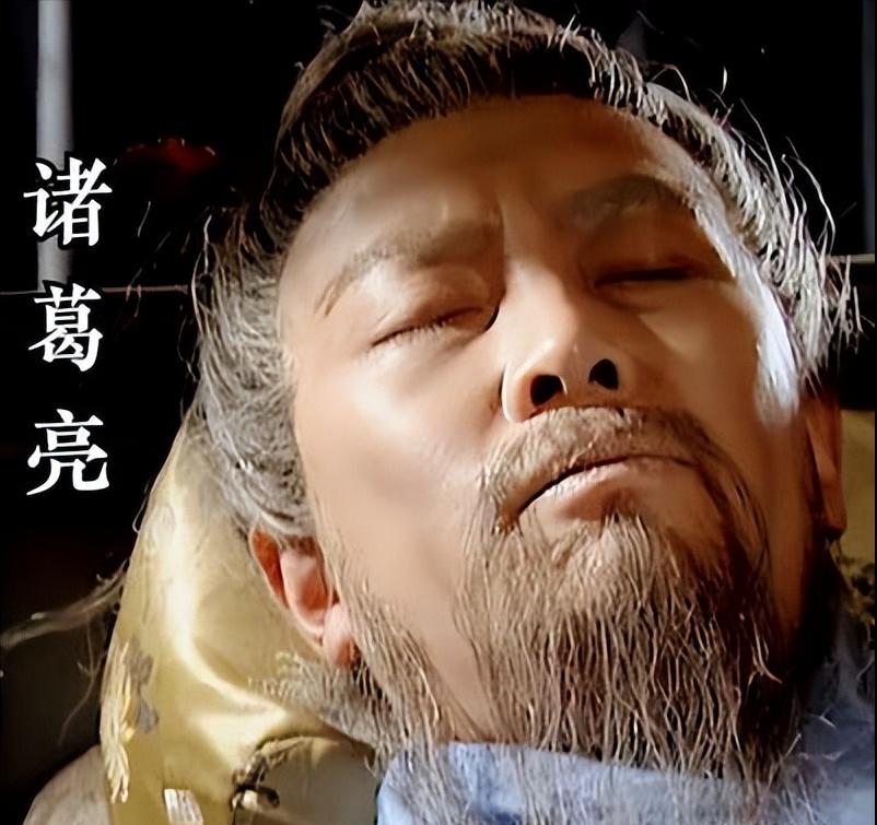 234年，诸葛亮在北伐途中，病逝五丈原，刘禅大惊，翻箱倒柜好不容易找出诸葛亮生前