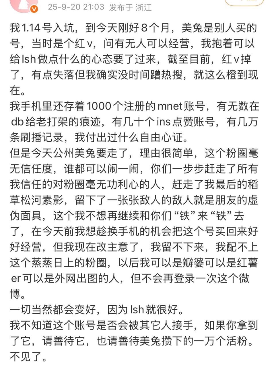 如何看待李松河粉⭕️天天内///斗？产出大粉都要跑路了 ​​​