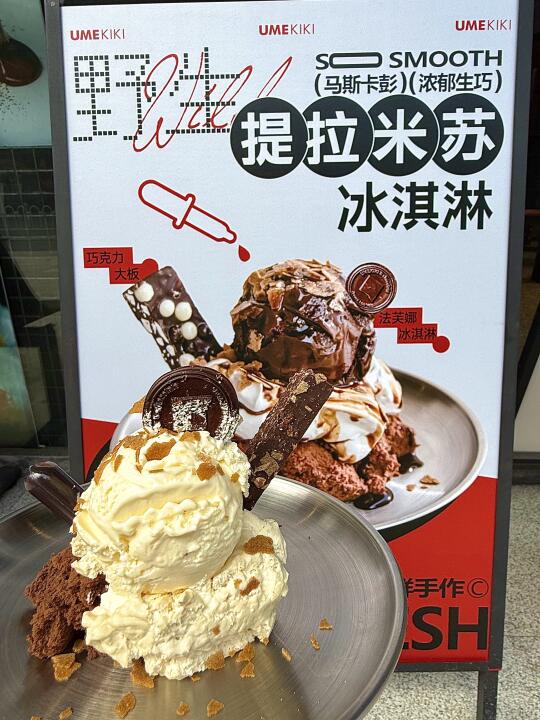 南京!!仙品!!巧克力脑袋闭眼冲…….