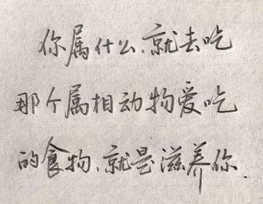 属狗的咋办？属相星座