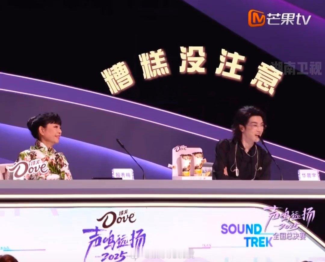 花花：颜值是我的保护色，专业才是我的必杀技！点评句句戳痛点，帅脸让人无法抗拒，实