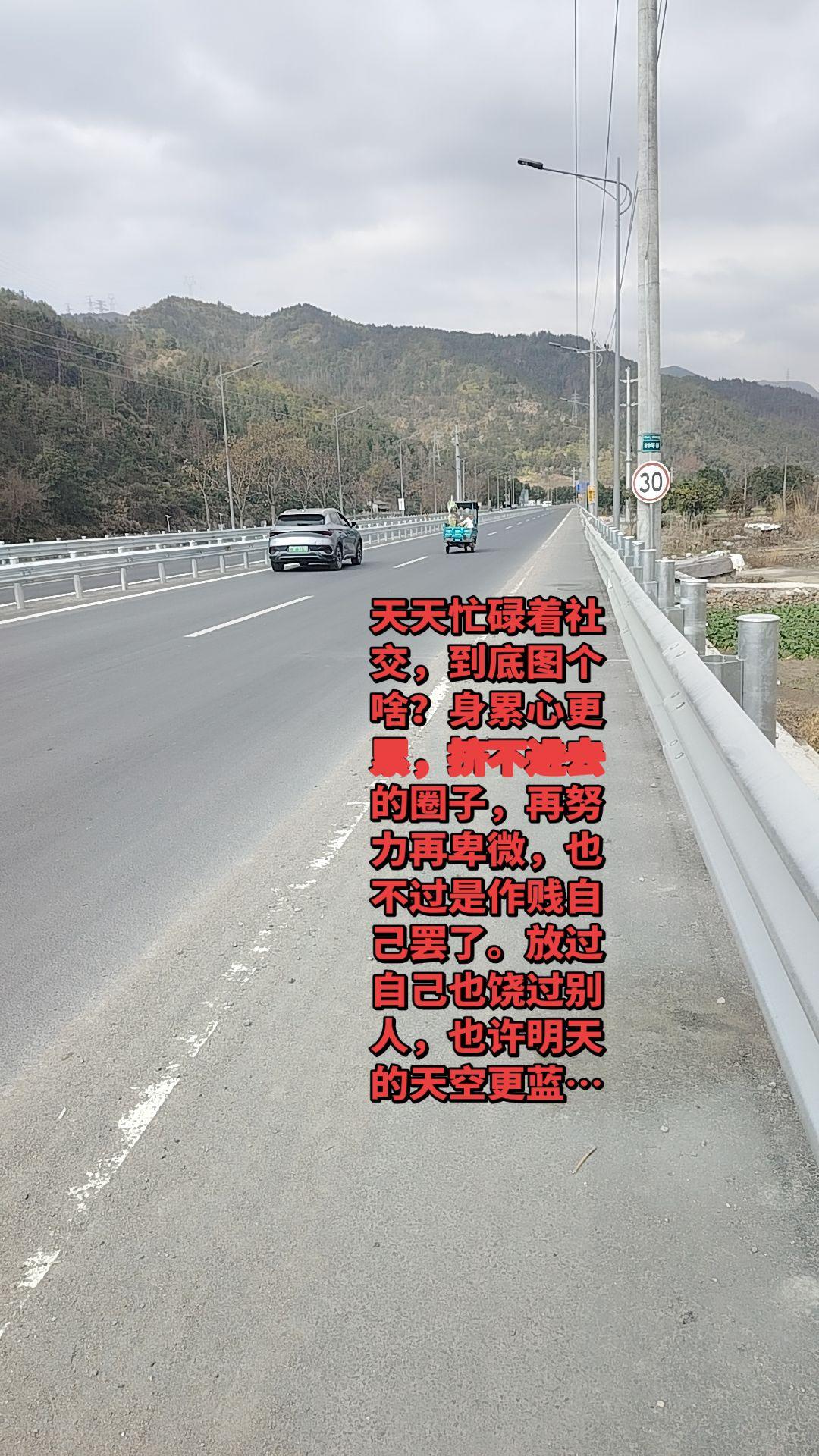 天天忙碌着社交，到底图个啥？身累心更累。挤不进去的圈子，再努力再卑微，也不过是作