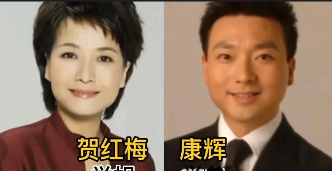 央视主播私下竟是同班同学，康辉海霞一起从广院89级播音班熬出来，后来并肩坐上了新
