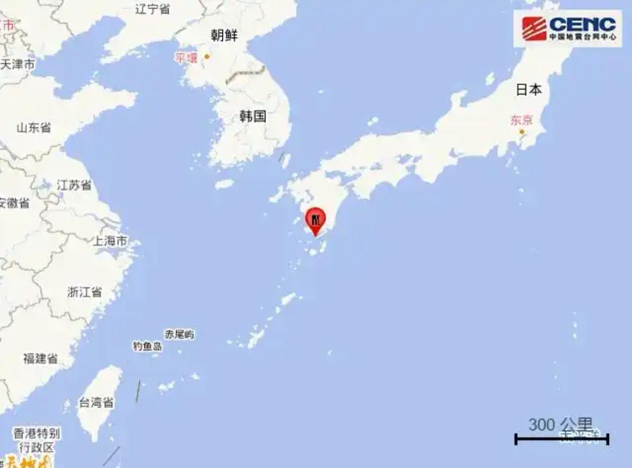 日本九州岛附近海域突发5.5级地震！深度130公里，暂无海啸风险

据中国地震台