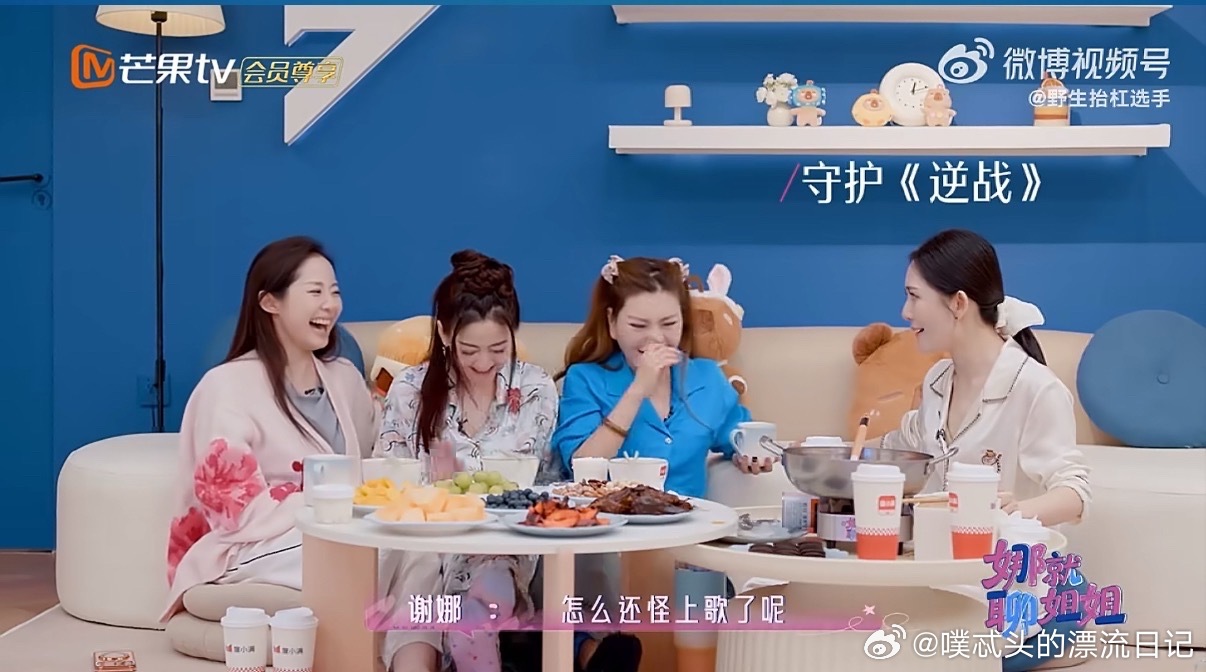 谢娜谢娜守护逆战乘风2026 格局拉满！不问名次只护热爱，谢娜用真诚告诉大家，好