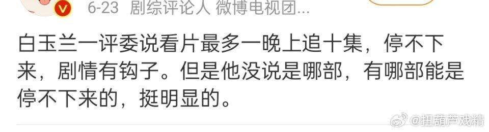 很明显了 
