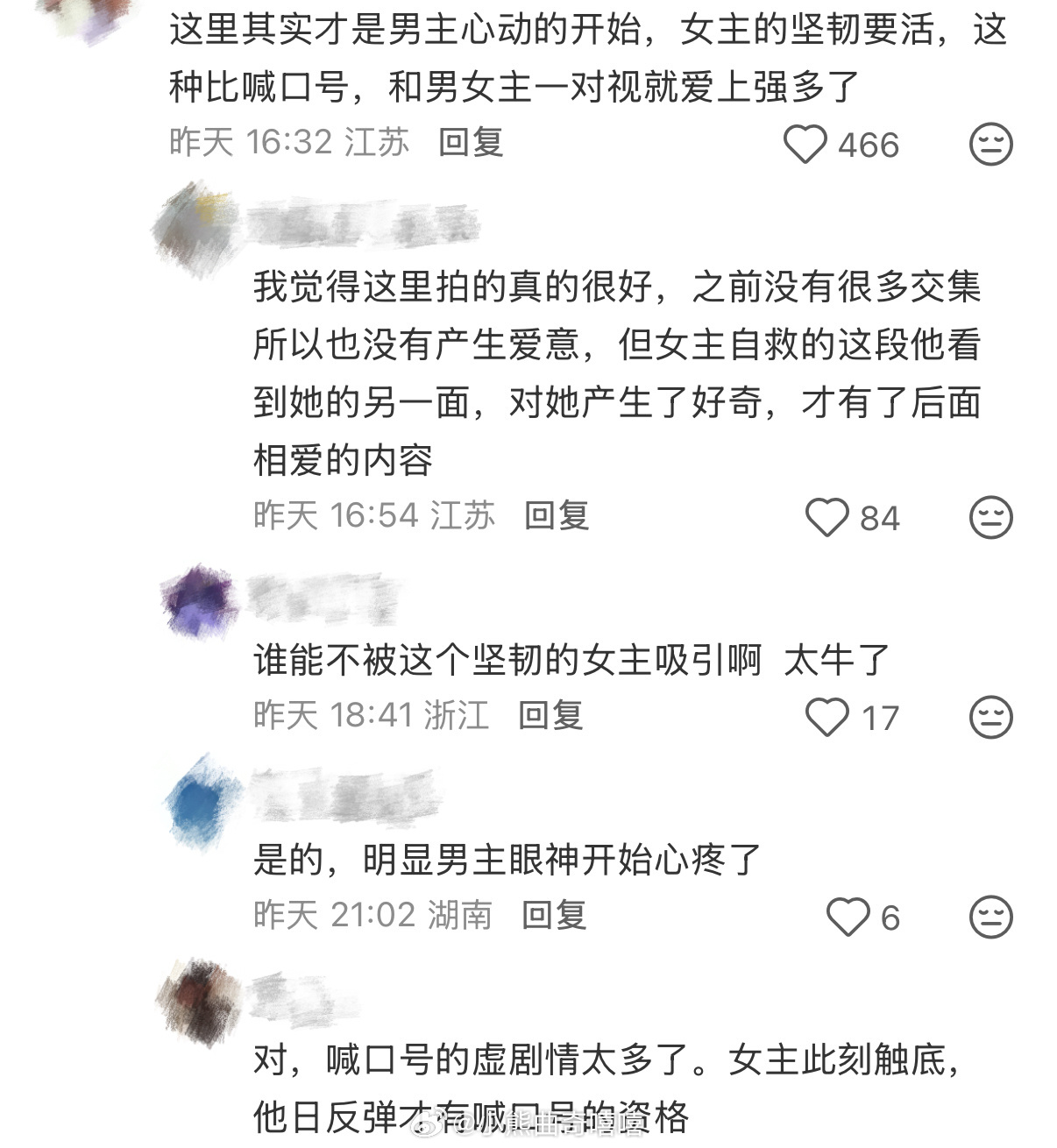 国产剧稀缺的自救型女主终于看到不靠偶遇动心的感情线！男主目睹女主绝境自救而后心生
